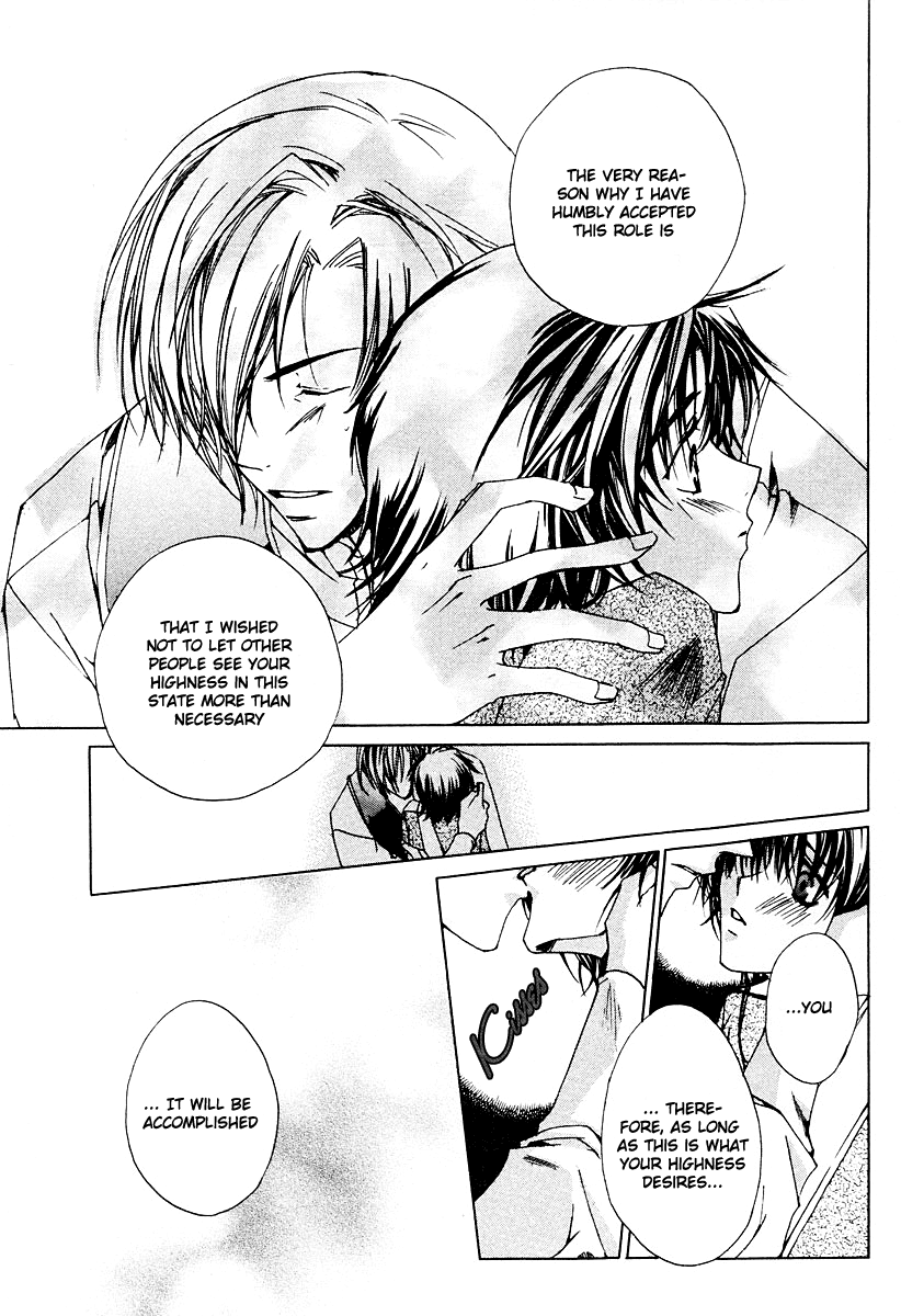 Ouji-sama no Obenkyou Vol. 1 Ch. 1 第18页