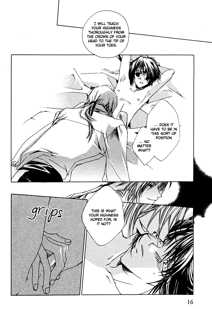 Ouji-sama no Obenkyou Vol. 1 Ch. 1 第19页