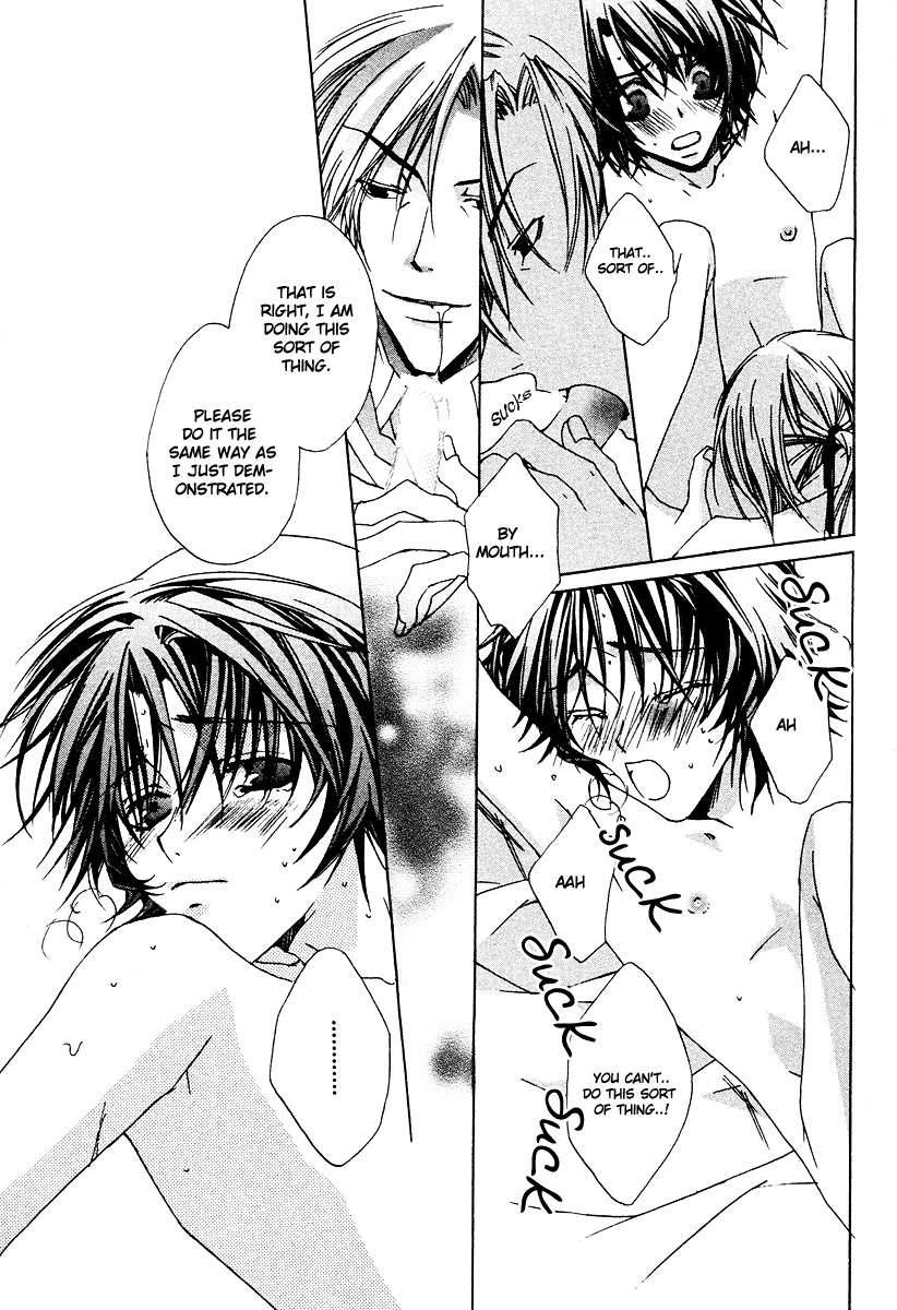 Ouji-sama no Obenkyou Vol. 1 Ch. 1 第20页