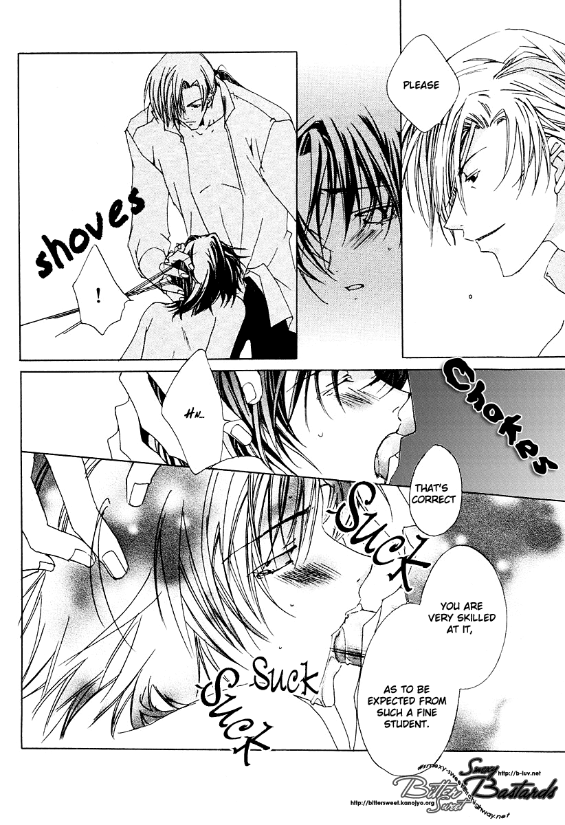 Ouji-sama no Obenkyou Vol. 1 Ch. 1 第21页
