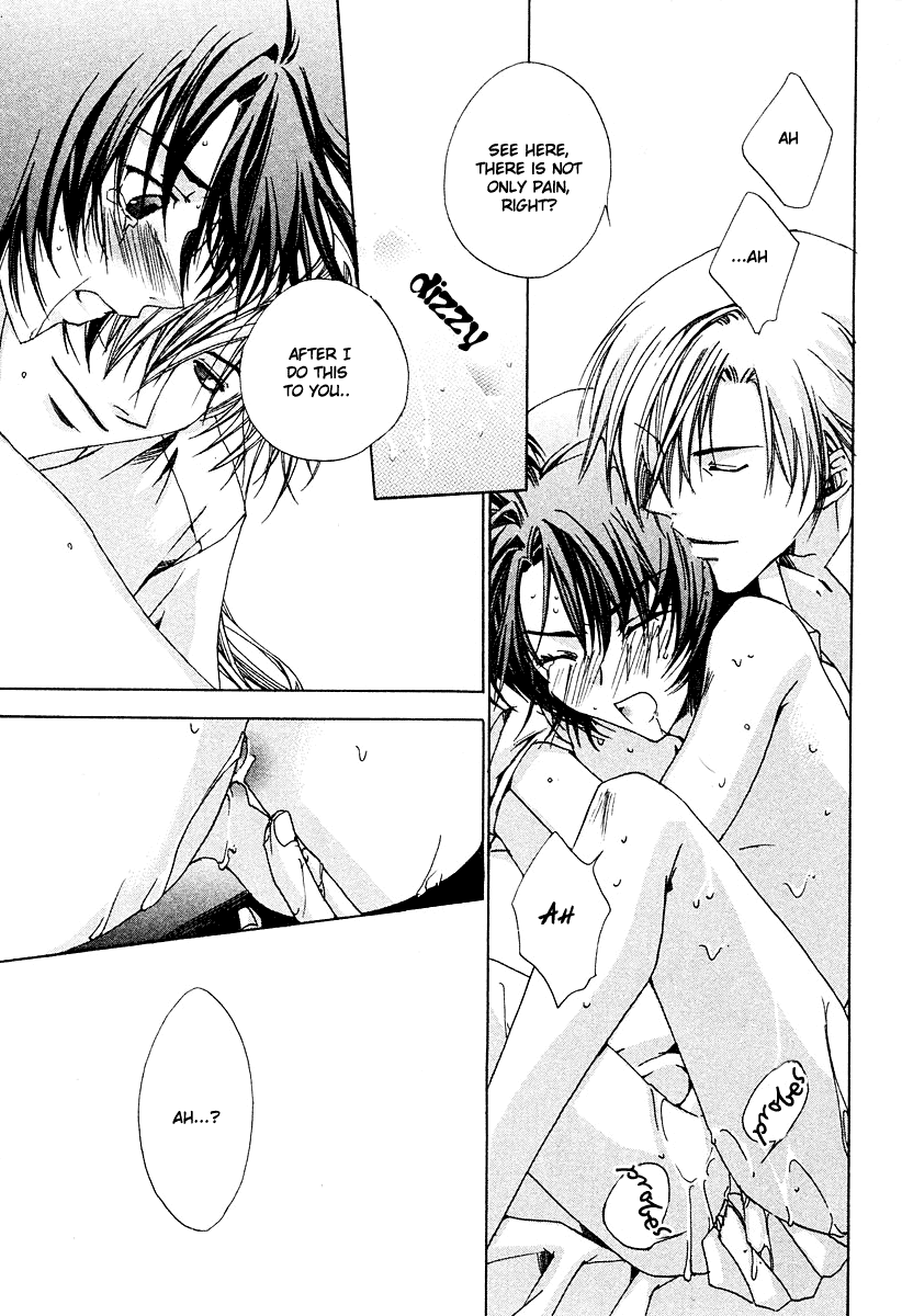 Ouji-sama no Obenkyou Vol. 1 Ch. 1 第24页