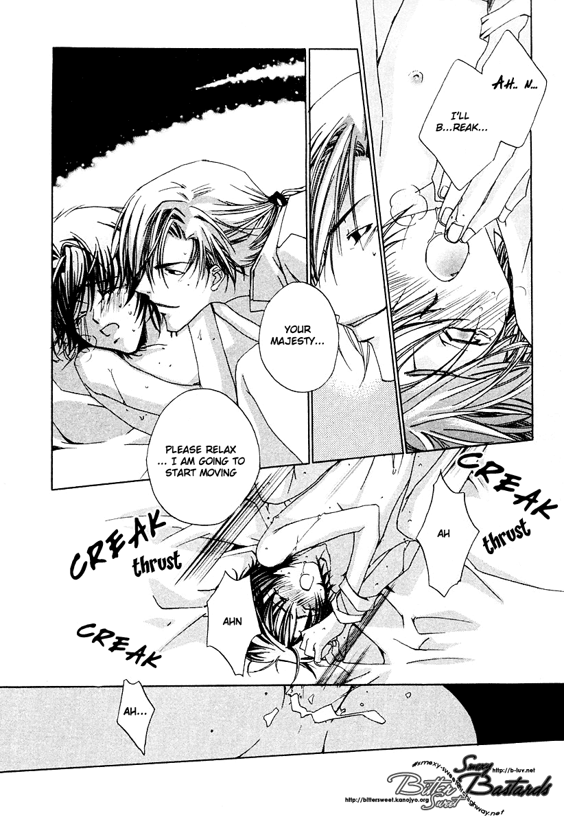 Ouji-sama no Obenkyou Vol. 1 Ch. 1 第26页