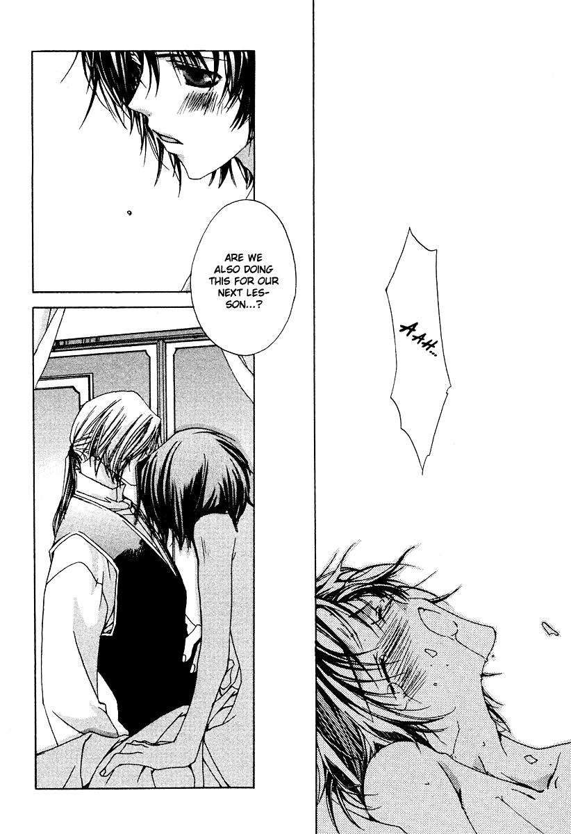Ouji-sama no Obenkyou Vol. 1 Ch. 1 第27页