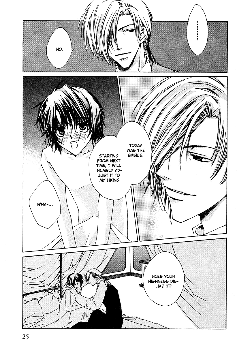 Ouji-sama no Obenkyou Vol. 1 Ch. 1 第28页
