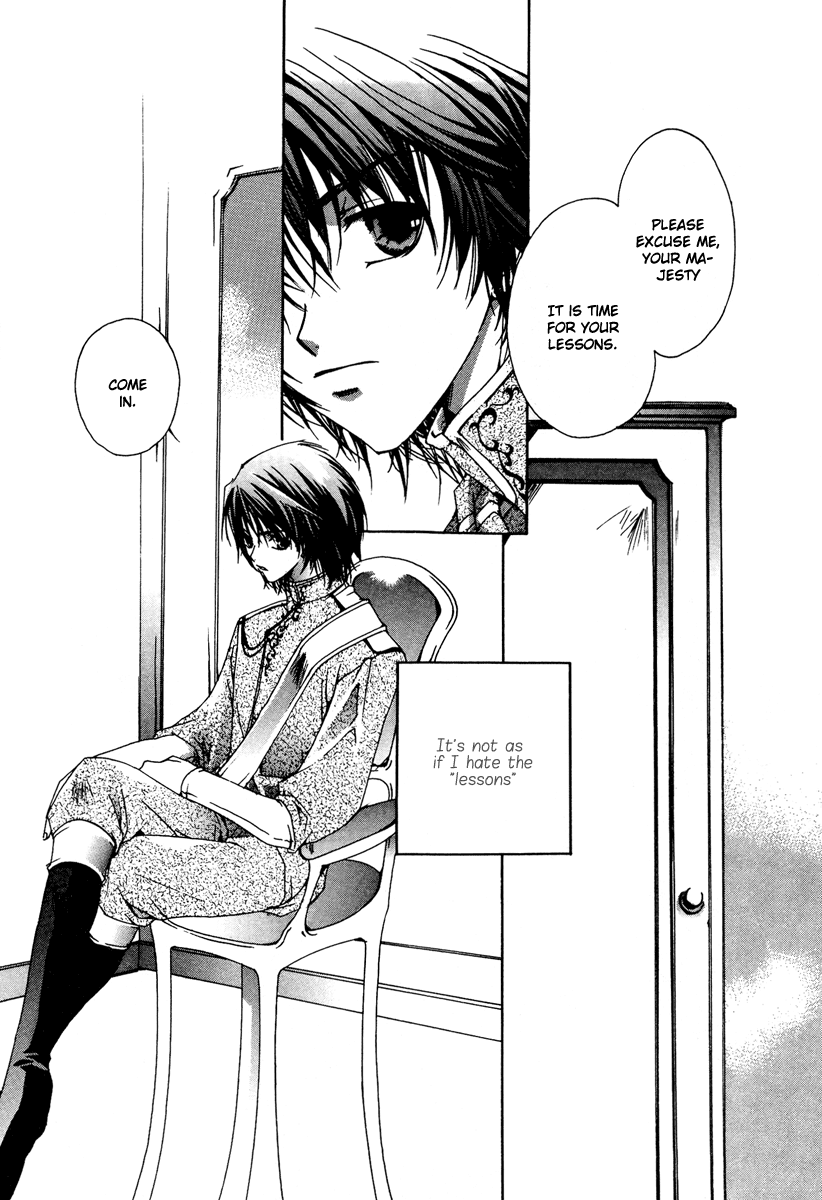 Ouji-sama no Obenkyou 第7页