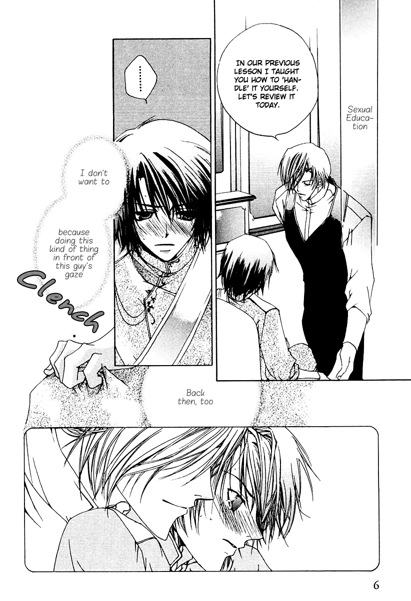 Ouji-sama no Obenkyou Vol. 1 Ch. 1 第9页
