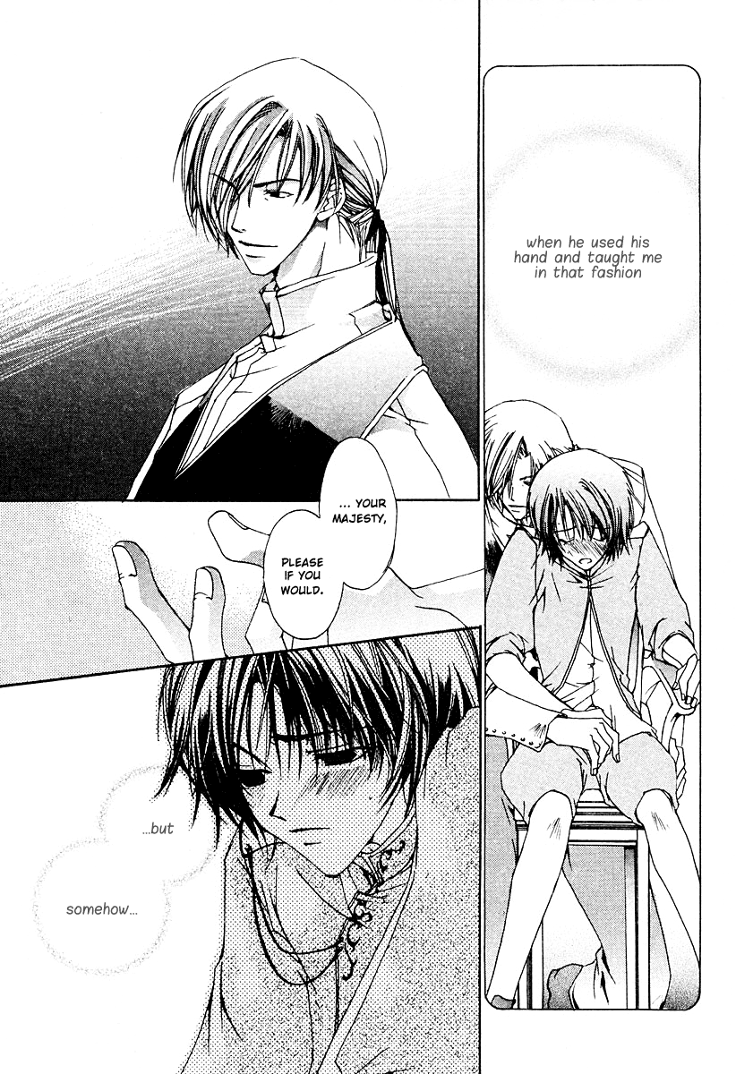 Ouji-sama no Obenkyou Vol. 1 Ch. 1 第10页
