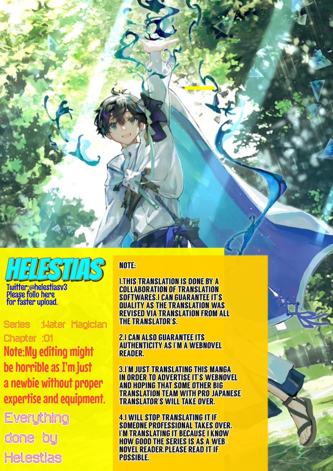 Mizu Zokusei no Mahoutsukai 第1页