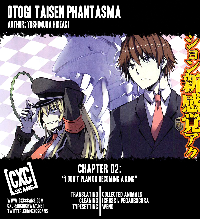 Otogi Taisen Phantasma “I Don't Plan on Becoming a King” 第1页