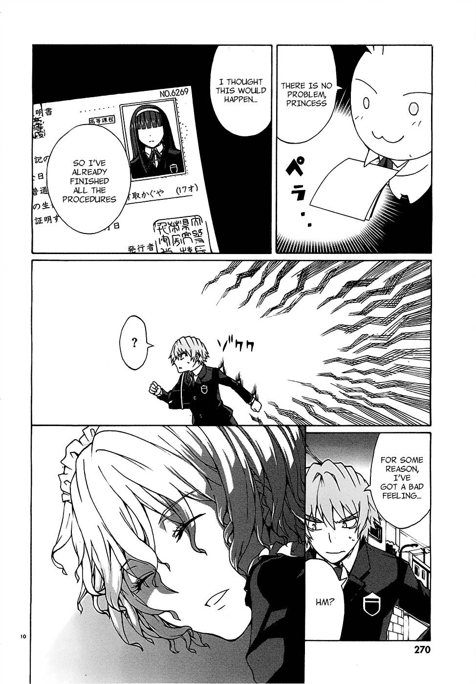 Otogi Taisen Phantasma “I Don't Plan on Becoming a King” 第12页