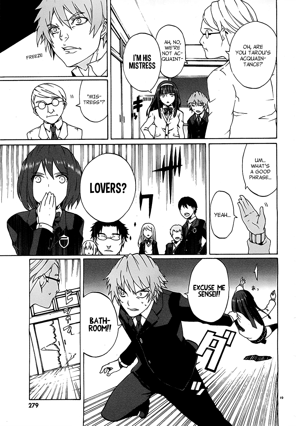 Otogi Taisen Phantasma “I Don't Plan on Becoming a King” 第21页