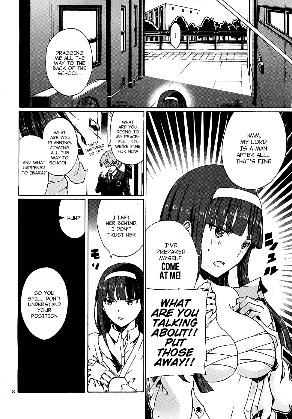 Otogi Taisen Phantasma “I Don't Plan on Becoming a King” 第22页