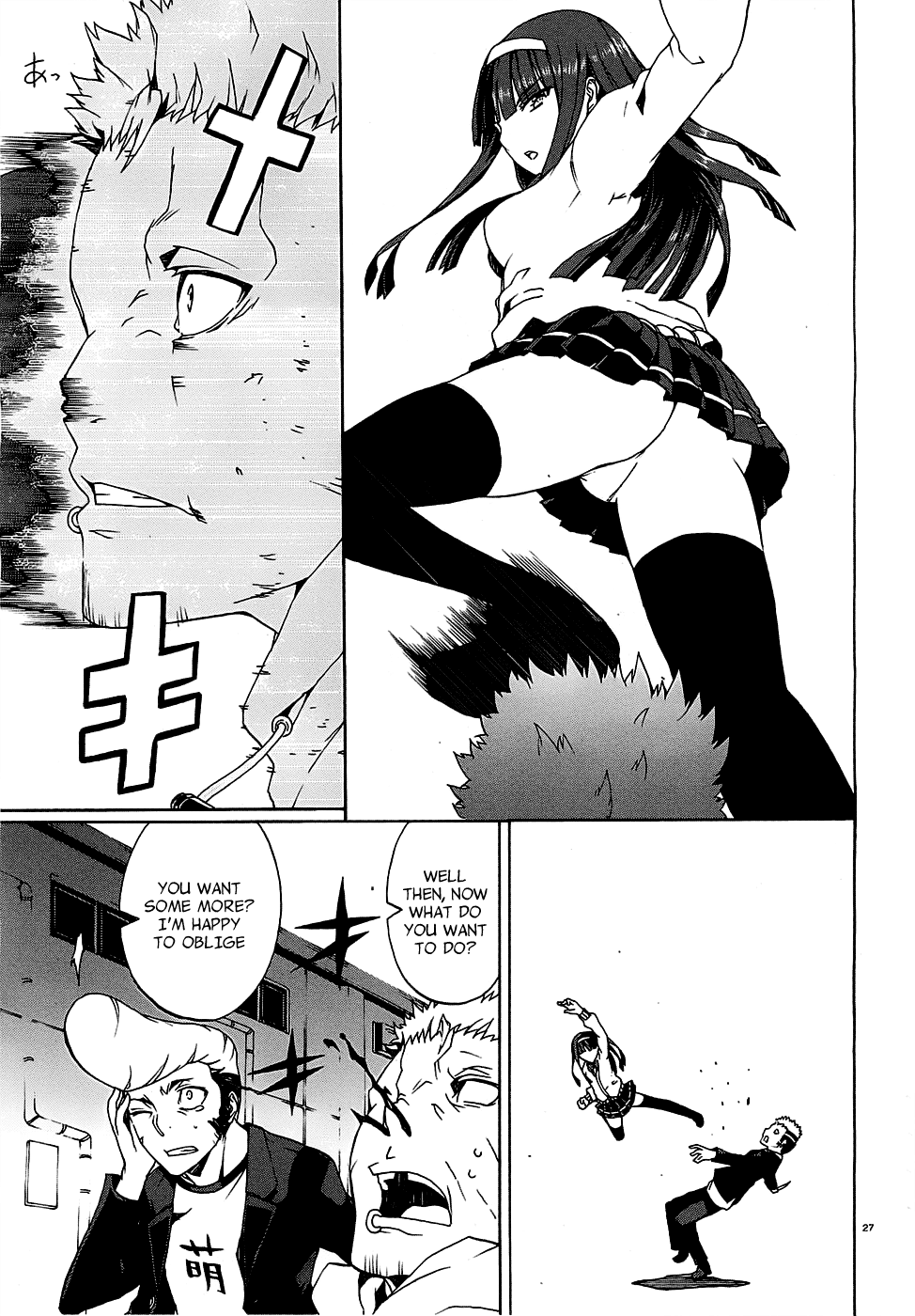 Otogi Taisen Phantasma “I Don't Plan on Becoming a King” 第29页