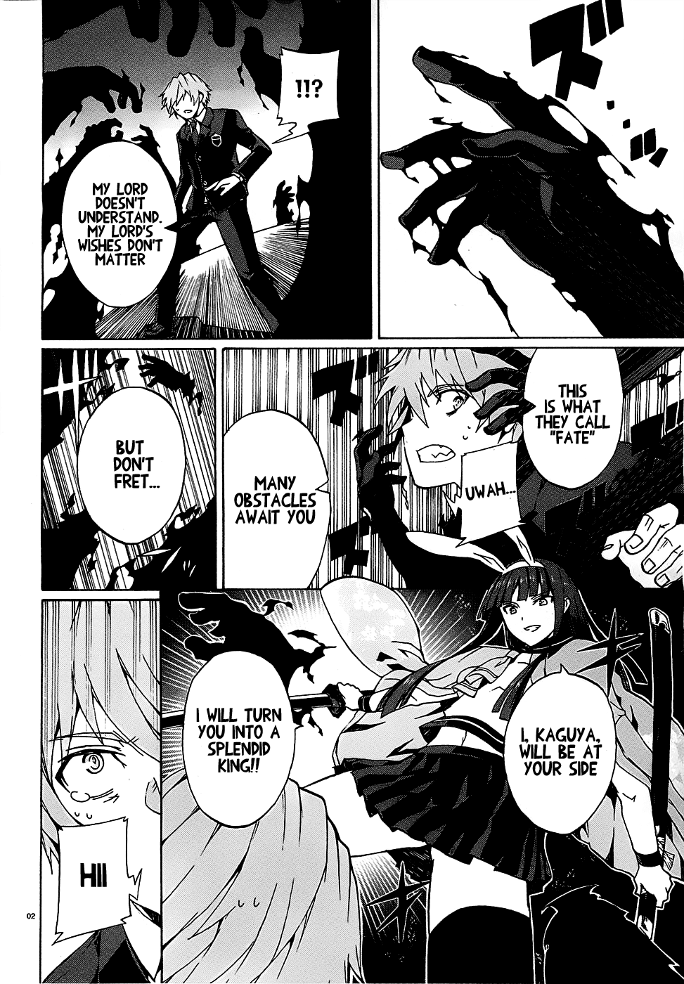 Otogi Taisen Phantasma “I Don't Plan on Becoming a King” 第4页