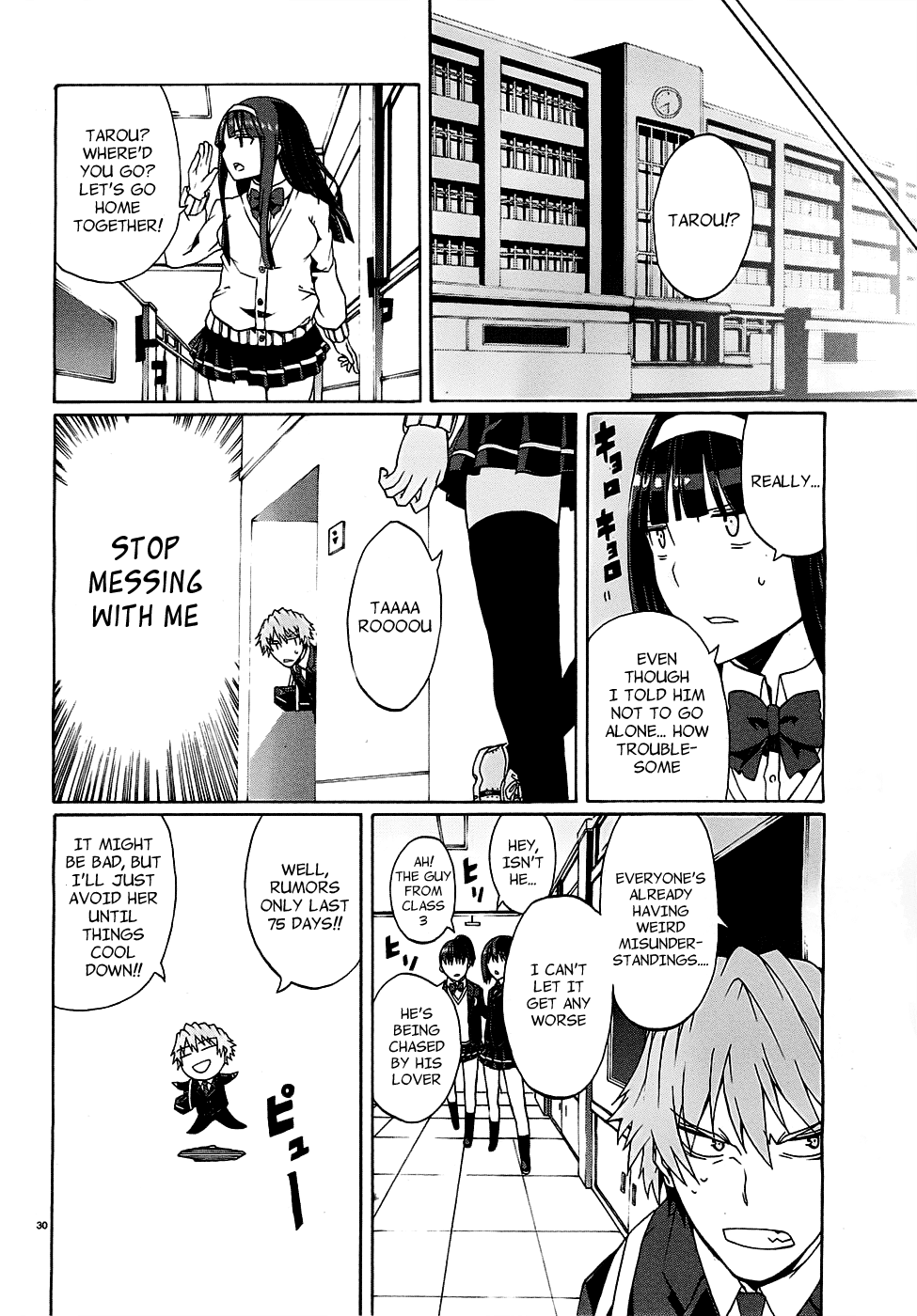 Otogi Taisen Phantasma “I Don't Plan on Becoming a King” 第32页