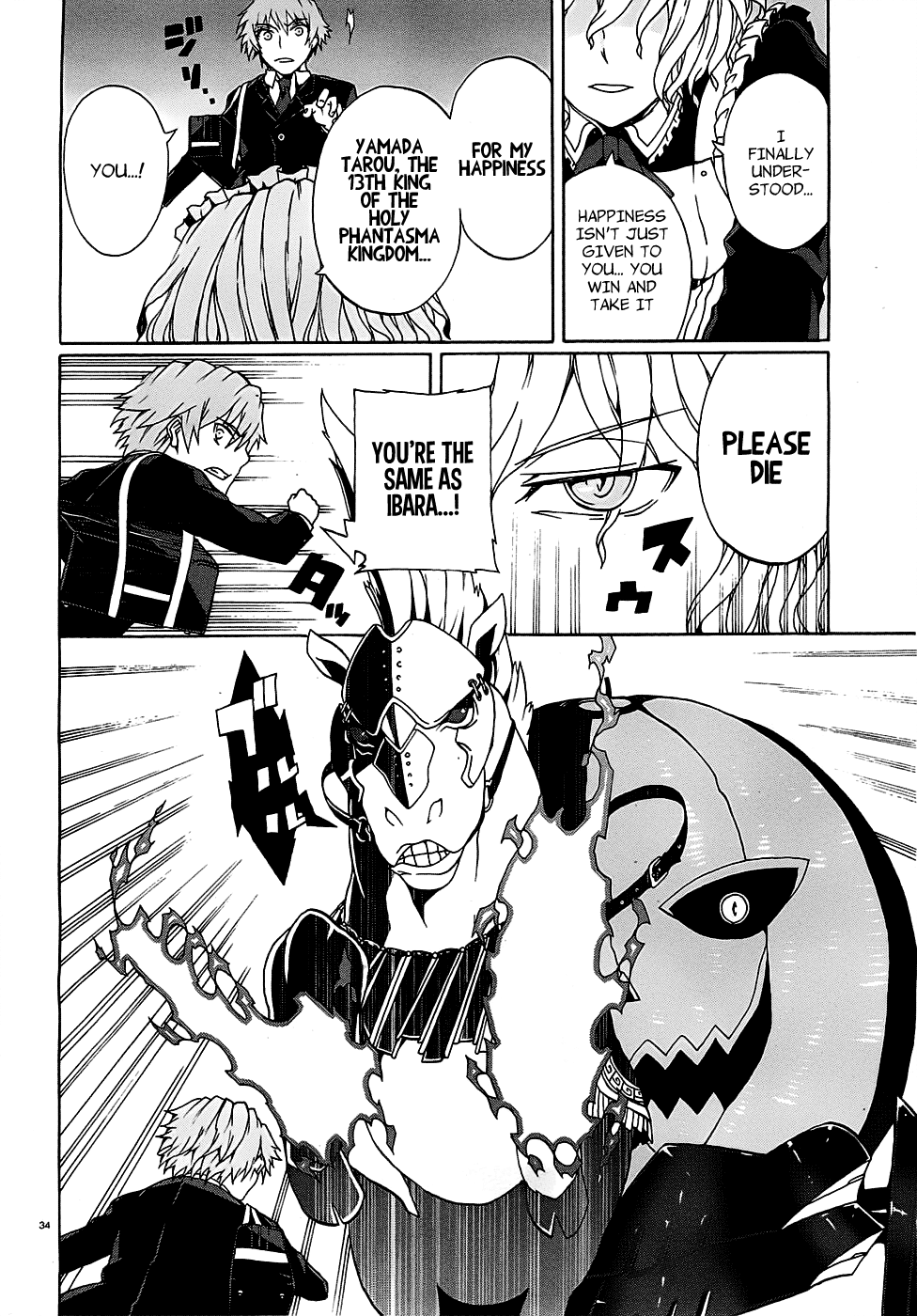 Otogi Taisen Phantasma “I Don't Plan on Becoming a King” 第36页