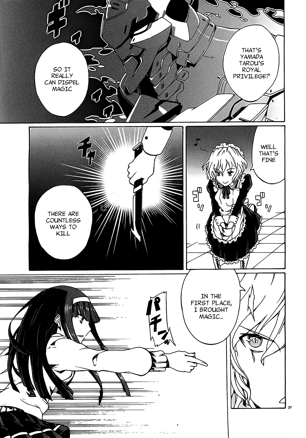 Otogi Taisen Phantasma “I Don't Plan on Becoming a King” 第39页