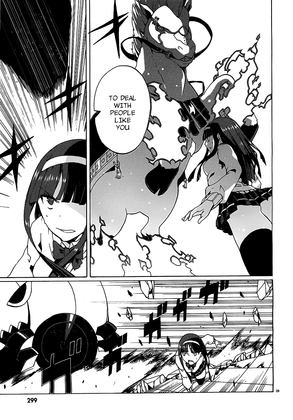 Otogi Taisen Phantasma “I Don't Plan on Becoming a King” 第41页