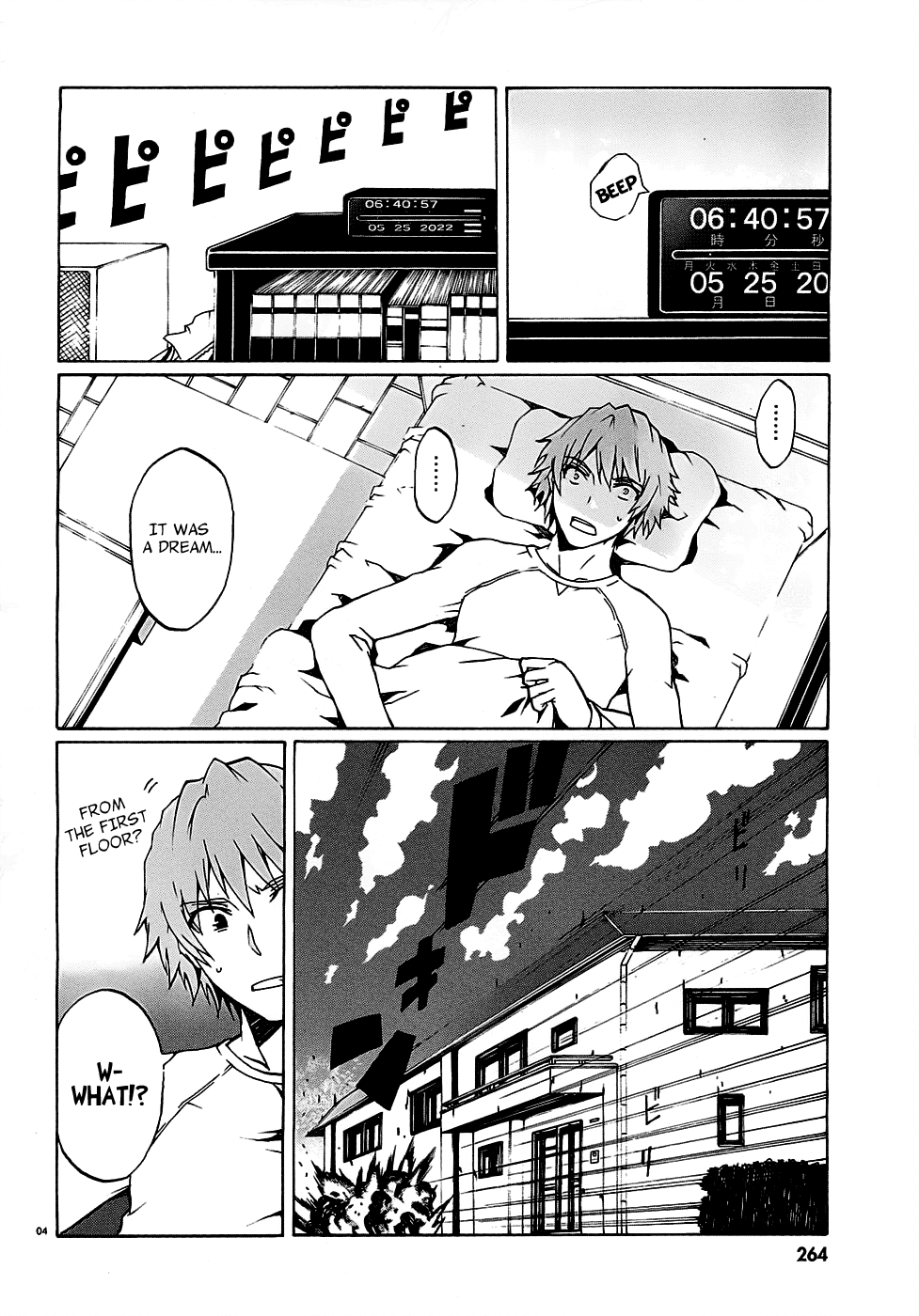 Otogi Taisen Phantasma “I Don't Plan on Becoming a King” 第6页