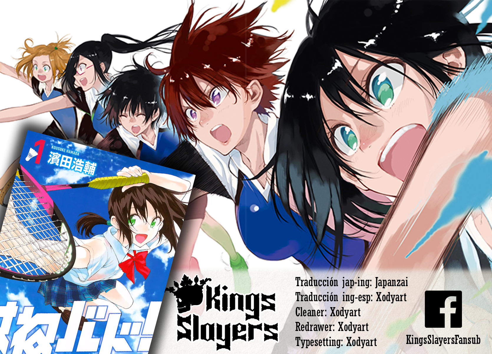 Hanebado! Esta es mi amiga de la infancia, Ayano Hanesaki 第1页