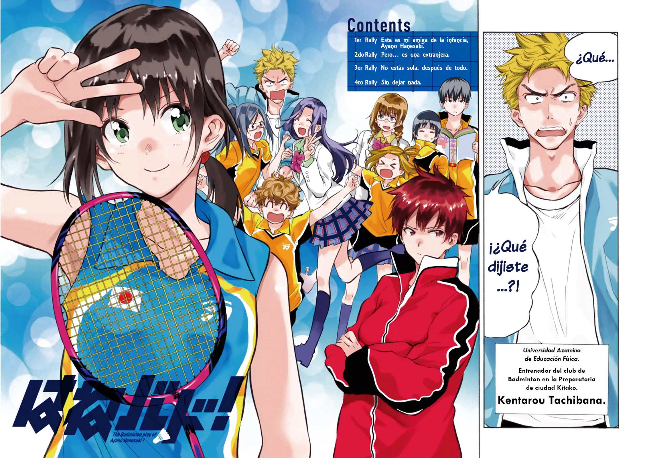 Hanebado! Esta es mi amiga de la infancia, Ayano Hanesaki 第5页