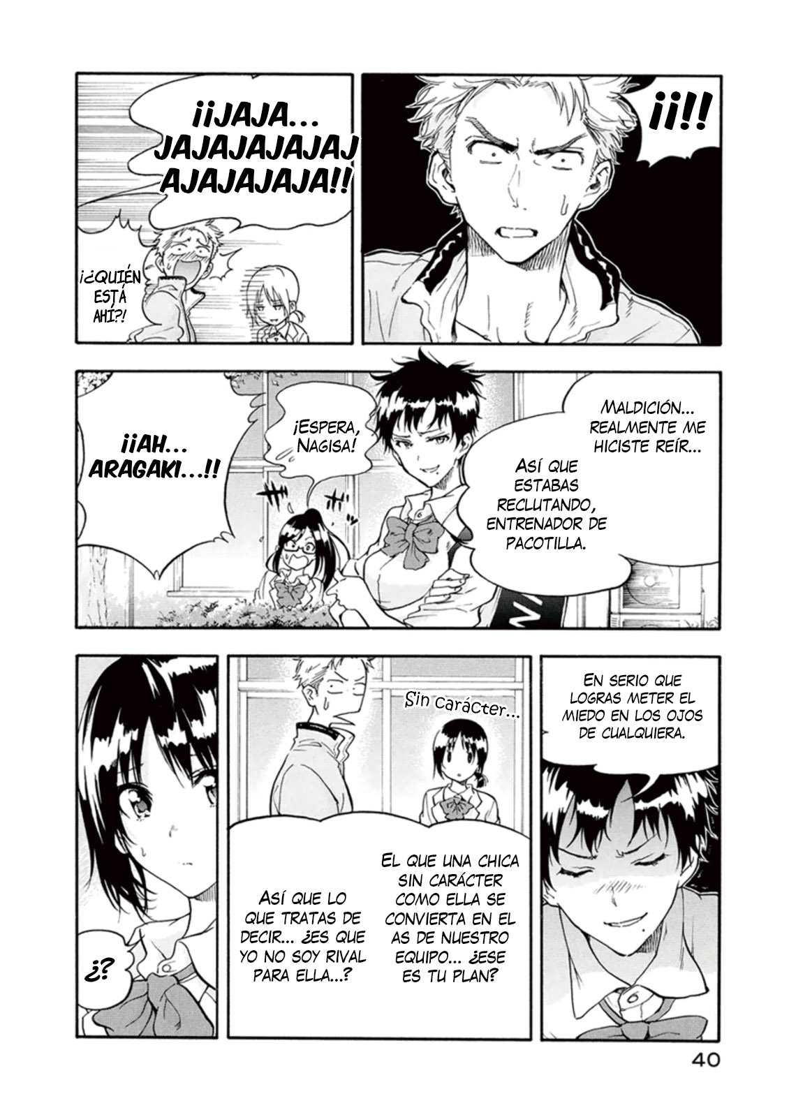 Hanebado! Esta es mi amiga de la infancia, Ayano Hanesaki 第41页