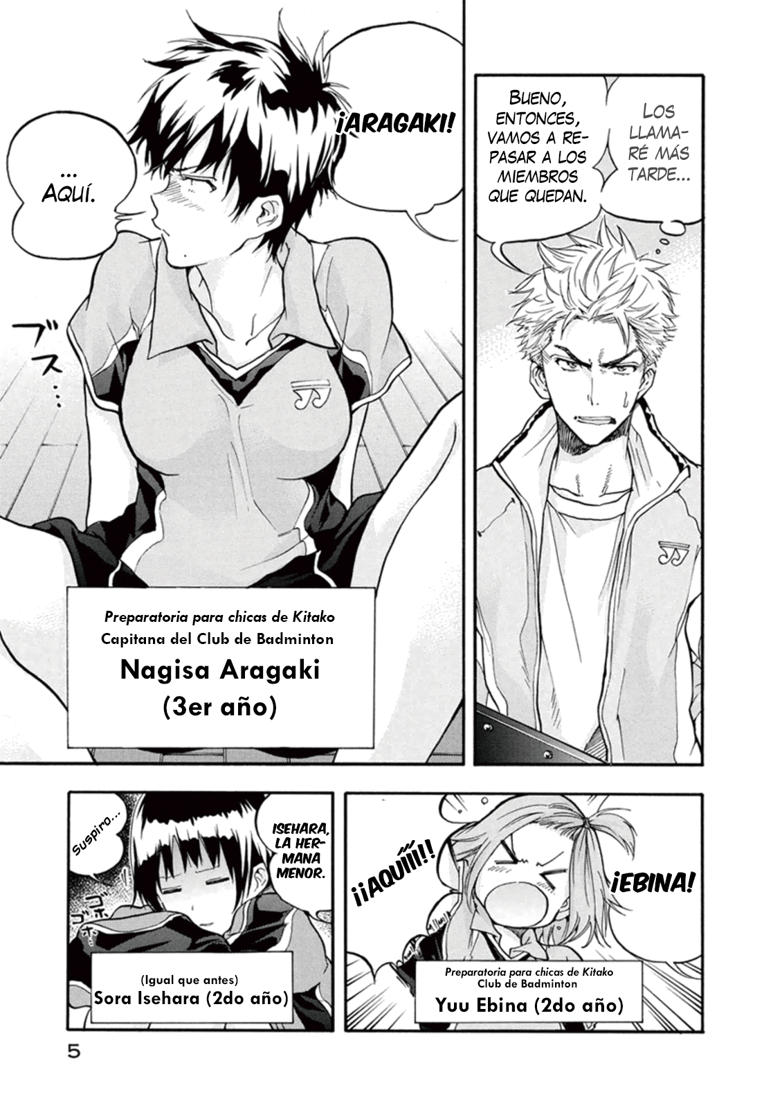 Hanebado! Esta es mi amiga de la infancia, Ayano Hanesaki 第7页