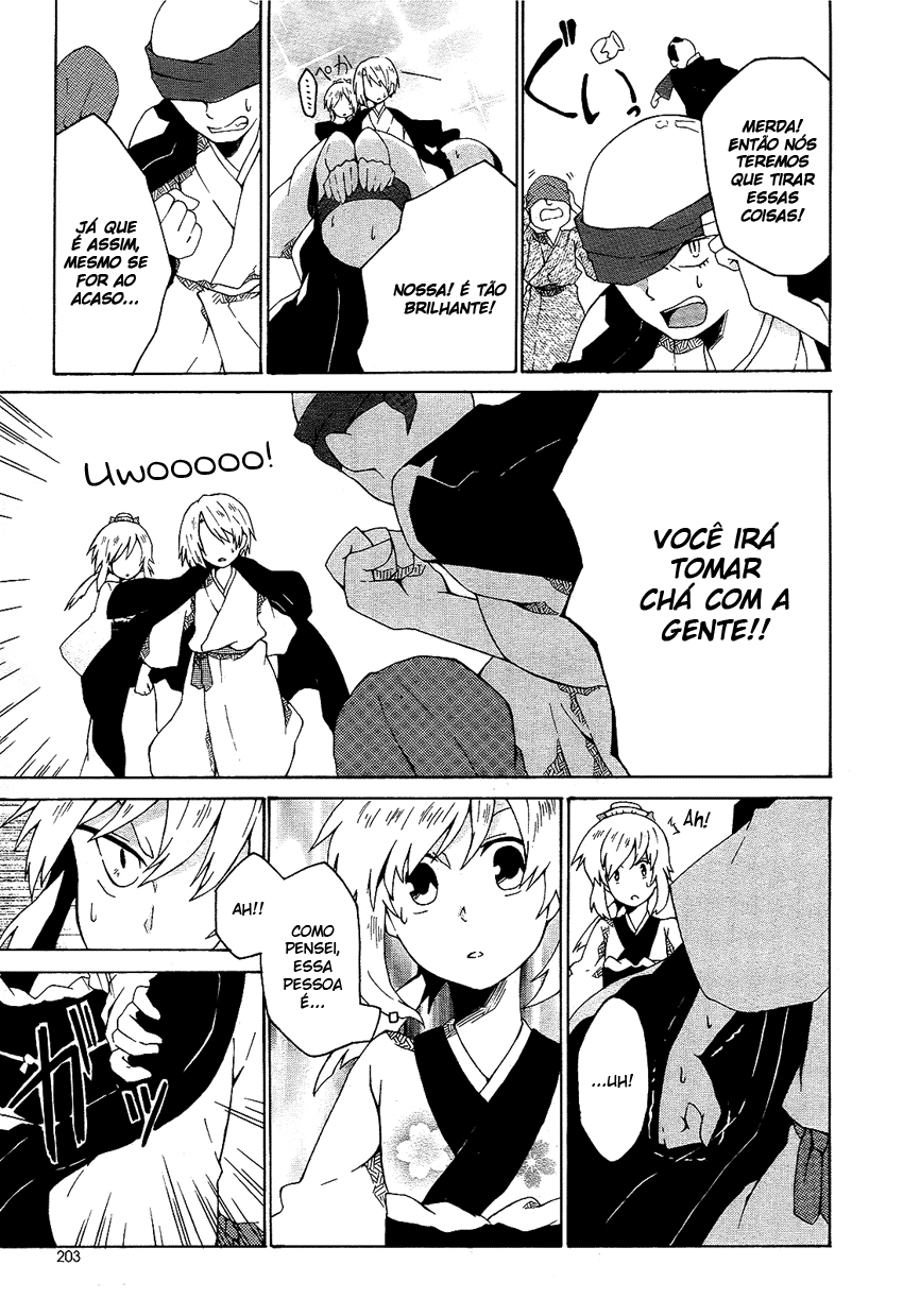 Ruru Chouchou Oneshot 第12页