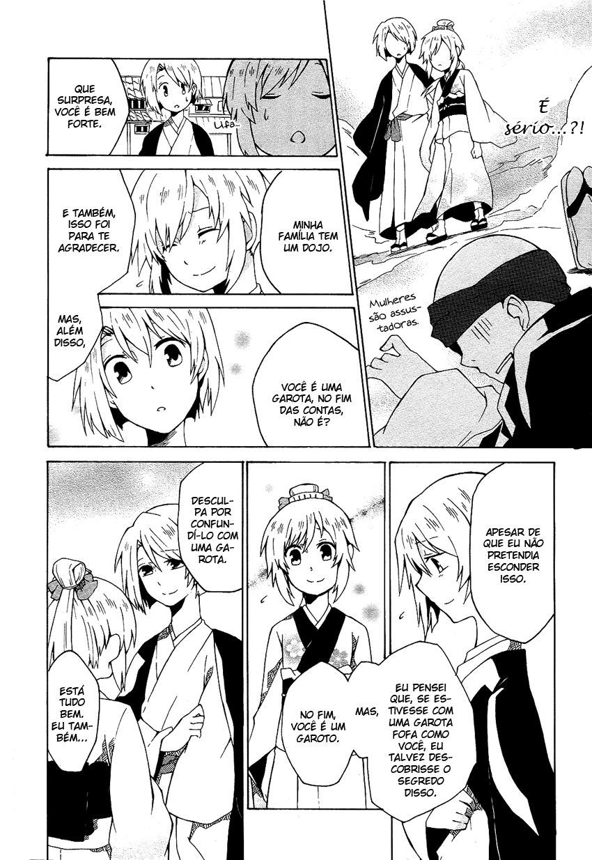 Ruru Chouchou Oneshot 第15页