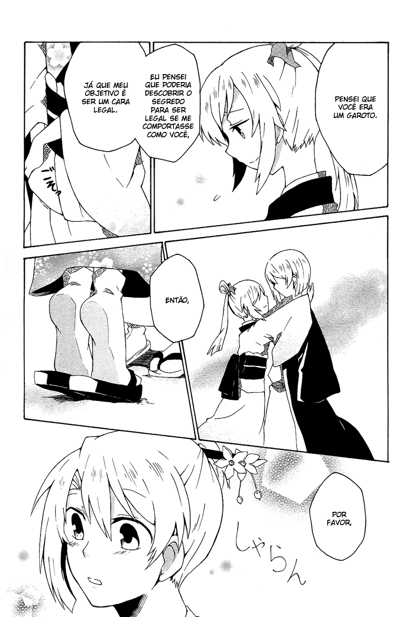 Ruru Chouchou Oneshot 第16页