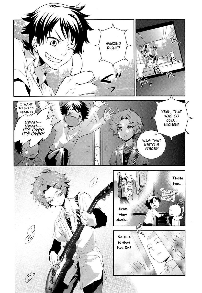 Kaidan Tochuu no Big Noise Listen to the Music 第17页