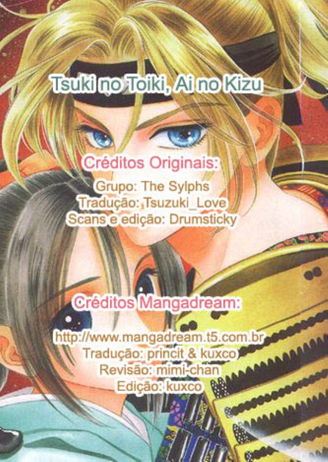 Tsuki no Toiki Ai no Kizu Tsuki no Toiki, Ai no Kizu 第2页