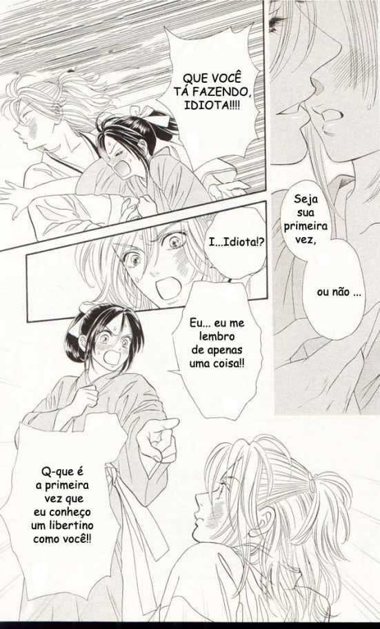 Tsuki no Toiki Ai no Kizu Tsuki no Toiki, Ai no Kizu 第16页