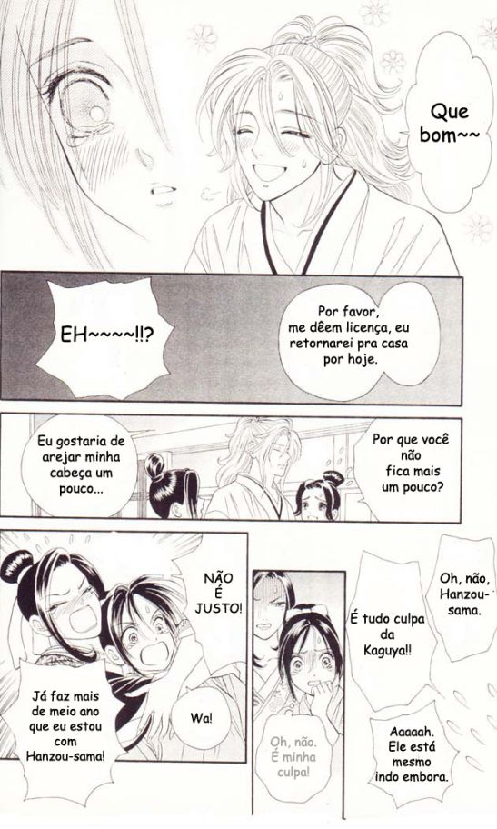 Tsuki no Toiki Ai no Kizu Tsuki no Toiki, Ai no Kizu 第19页