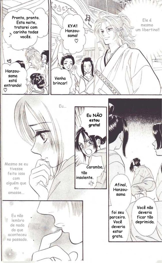Tsuki no Toiki Ai no Kizu Tsuki no Toiki, Ai no Kizu 第21页