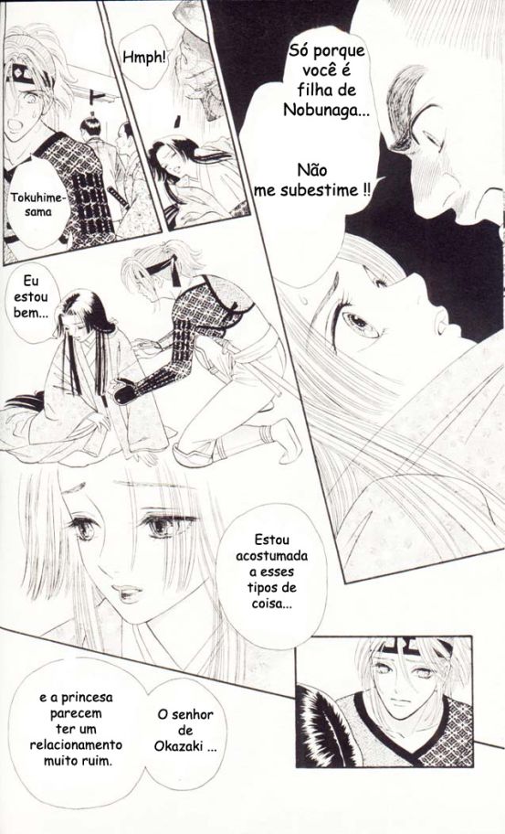 Tsuki no Toiki Ai no Kizu Tsuki no Toiki, Ai no Kizu 第25页