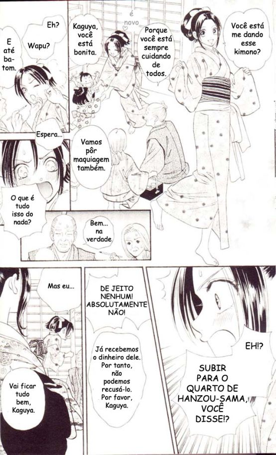 Tsuki no Toiki Ai no Kizu Tsuki no Toiki, Ai no Kizu 第27页