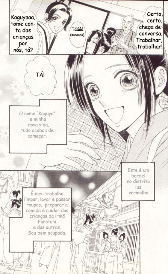 Tsuki no Toiki Ai no Kizu Tsuki no Toiki, Ai no Kizu 第7页