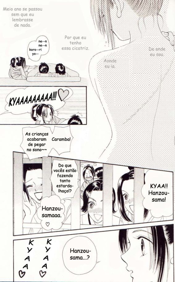 Tsuki no Toiki Ai no Kizu Tsuki no Toiki, Ai no Kizu 第9页