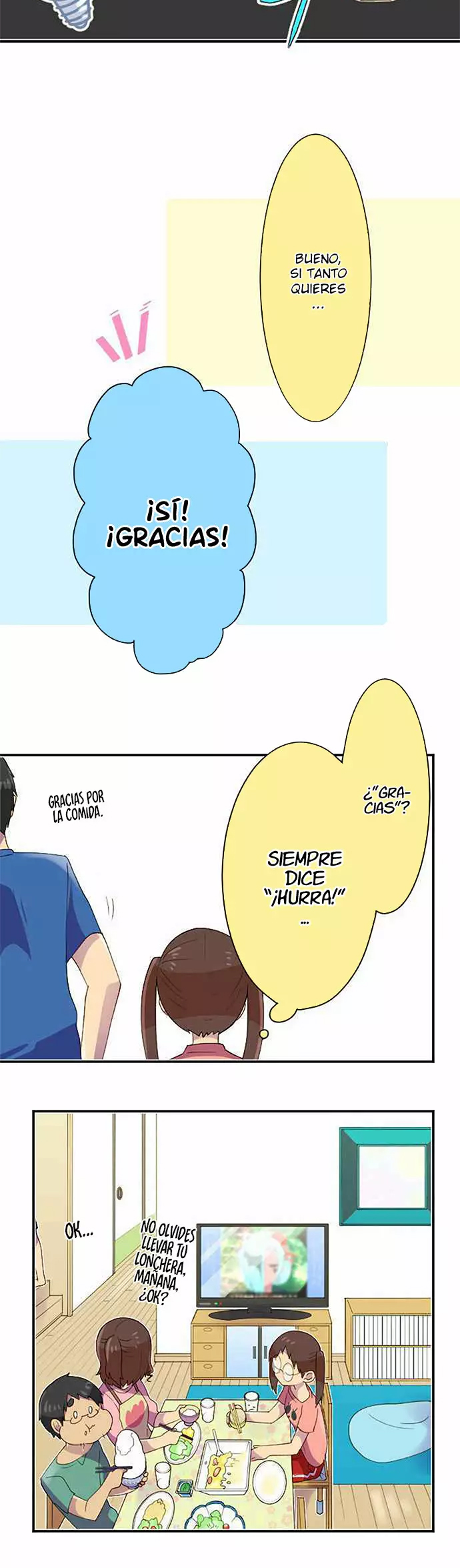 Boku no Ichiban Kowai Hito Ch. 5 第6页