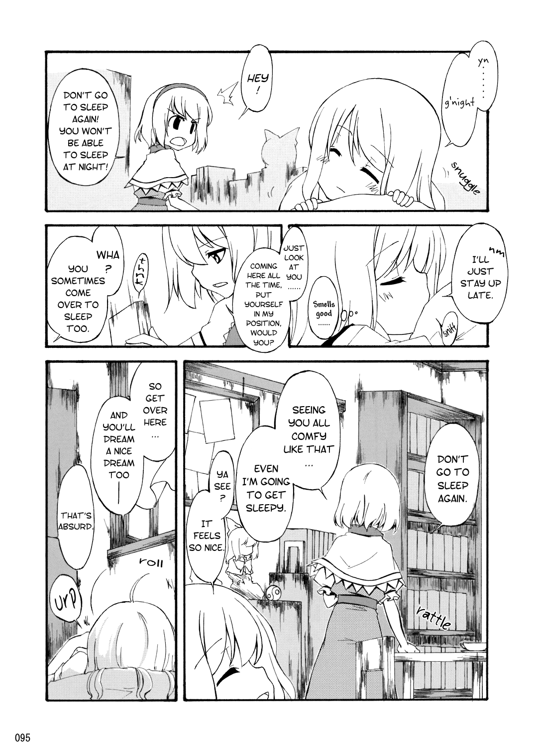 Touhou - Daydream (Doujinshi) 第3页