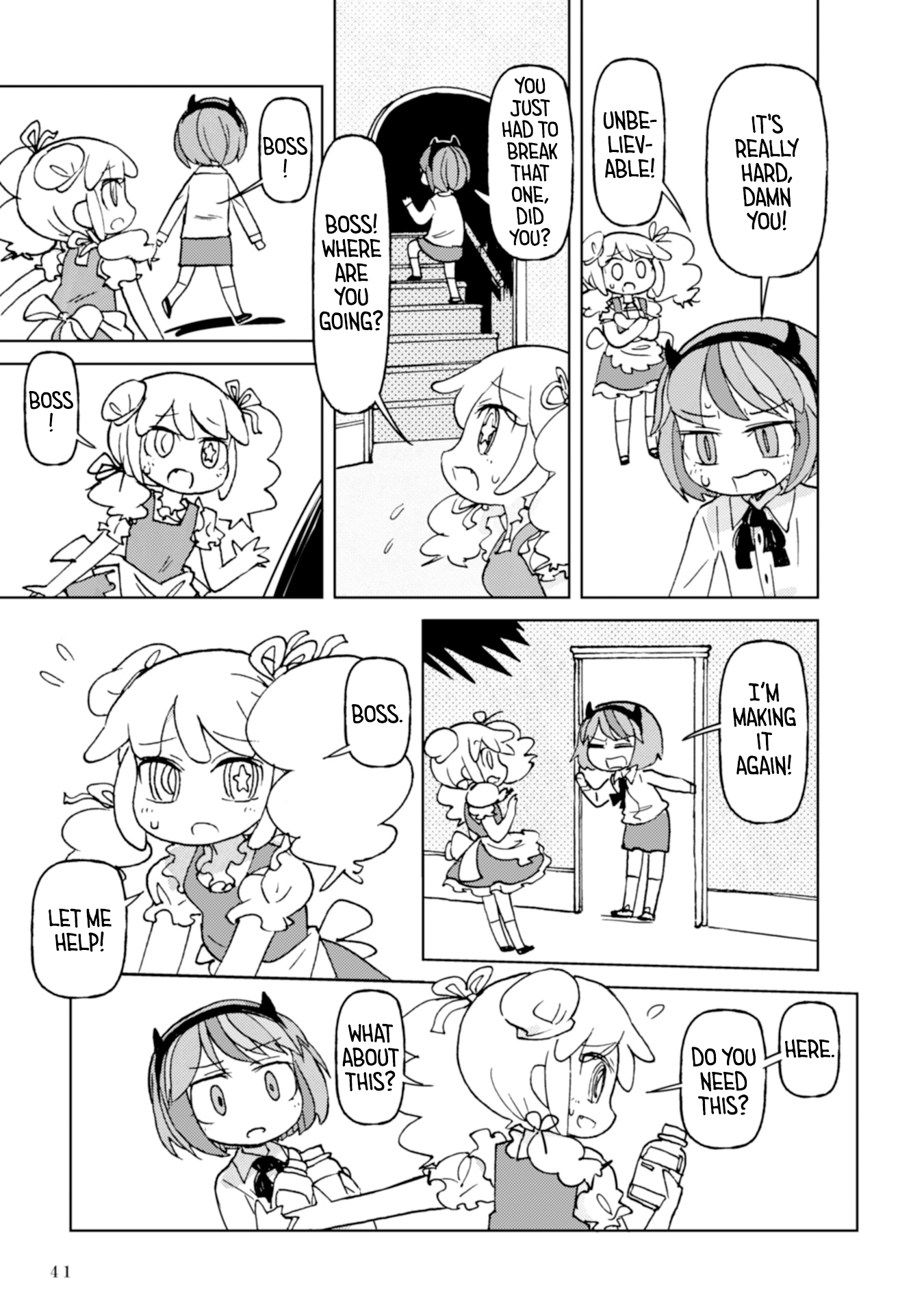 Star Eater - Mozou Crystal Sakuhinshuu Cauldron Bubble Poison Shop 第43页
