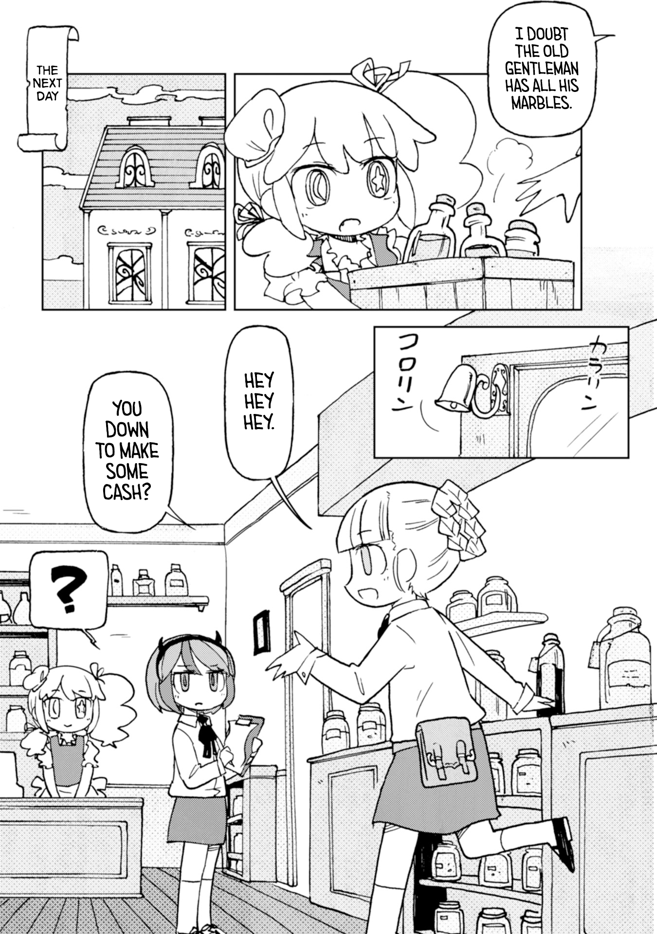 Star Eater - Mozou Crystal Sakuhinshuu Cauldron Bubble Poison Shop 第53页