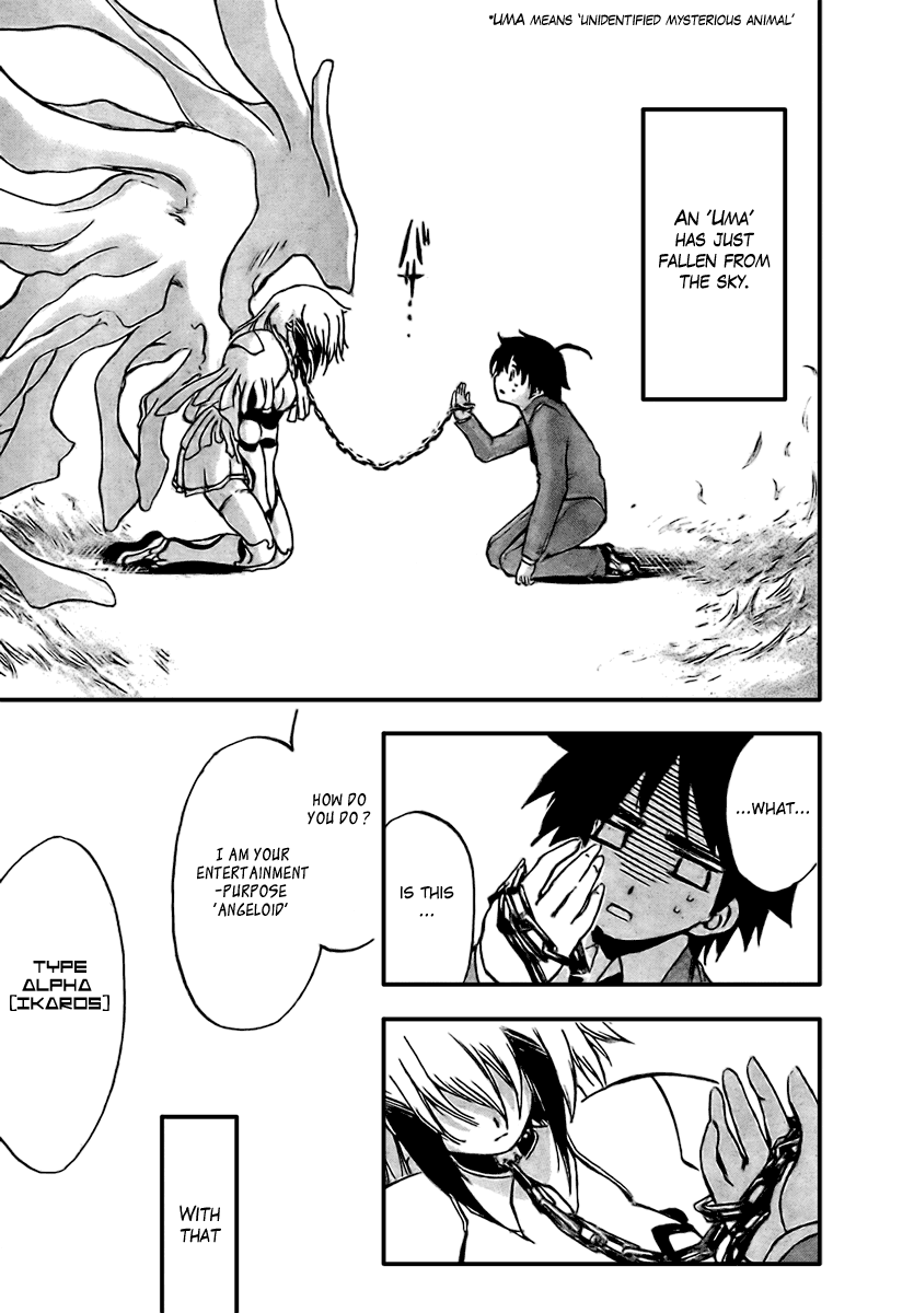 Sora no Otoshimono Falling 第53页