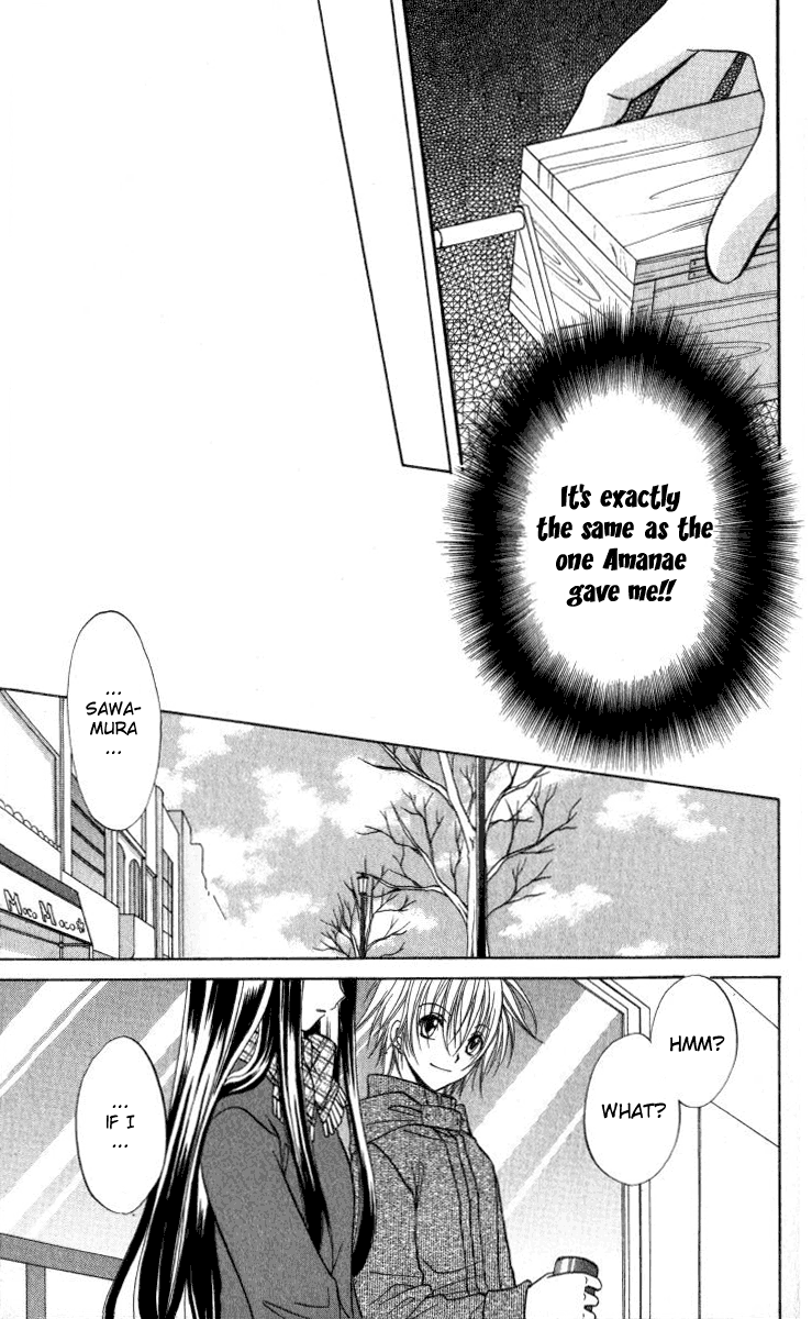 Spiral Alive It's Not a Time to Smile 第28页