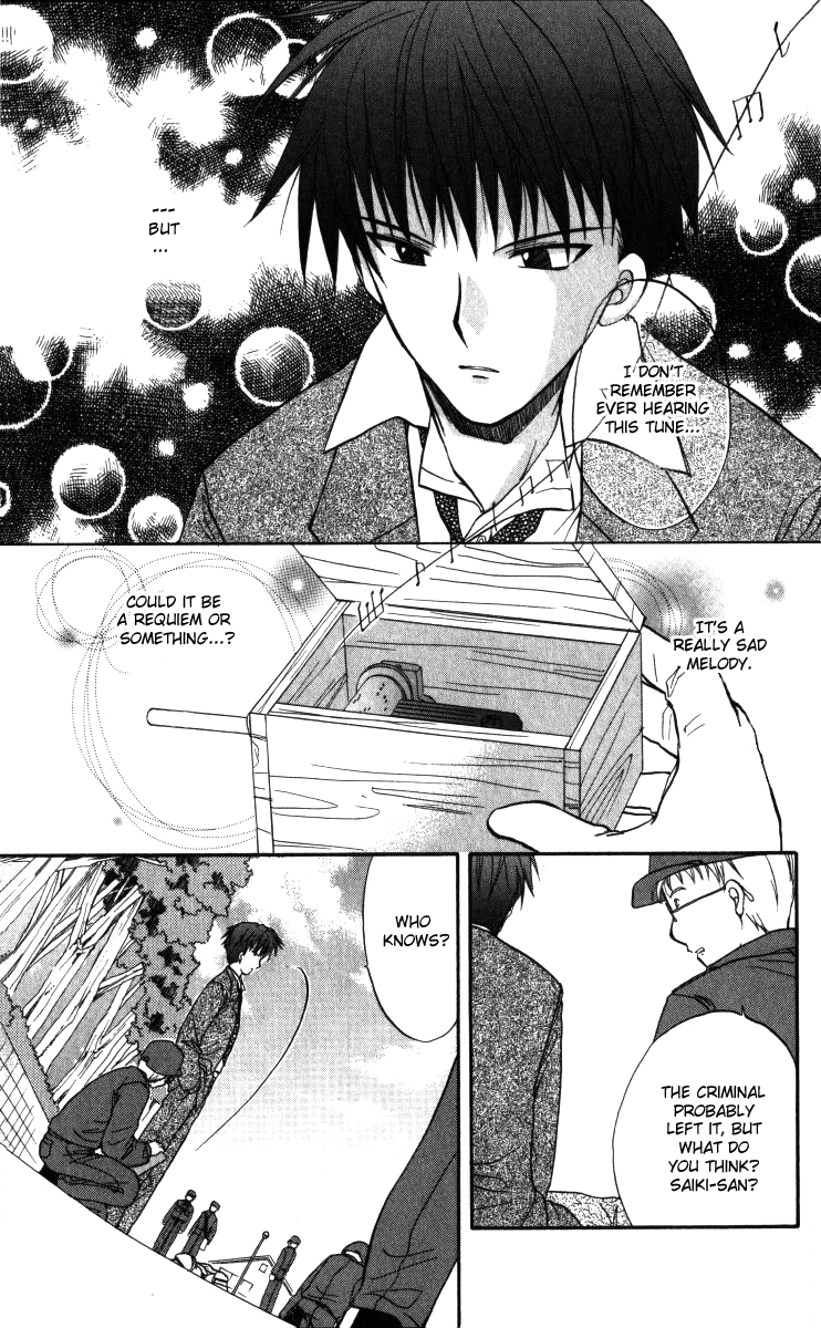 Spiral Alive It's Not a Time to Smile 第8页
