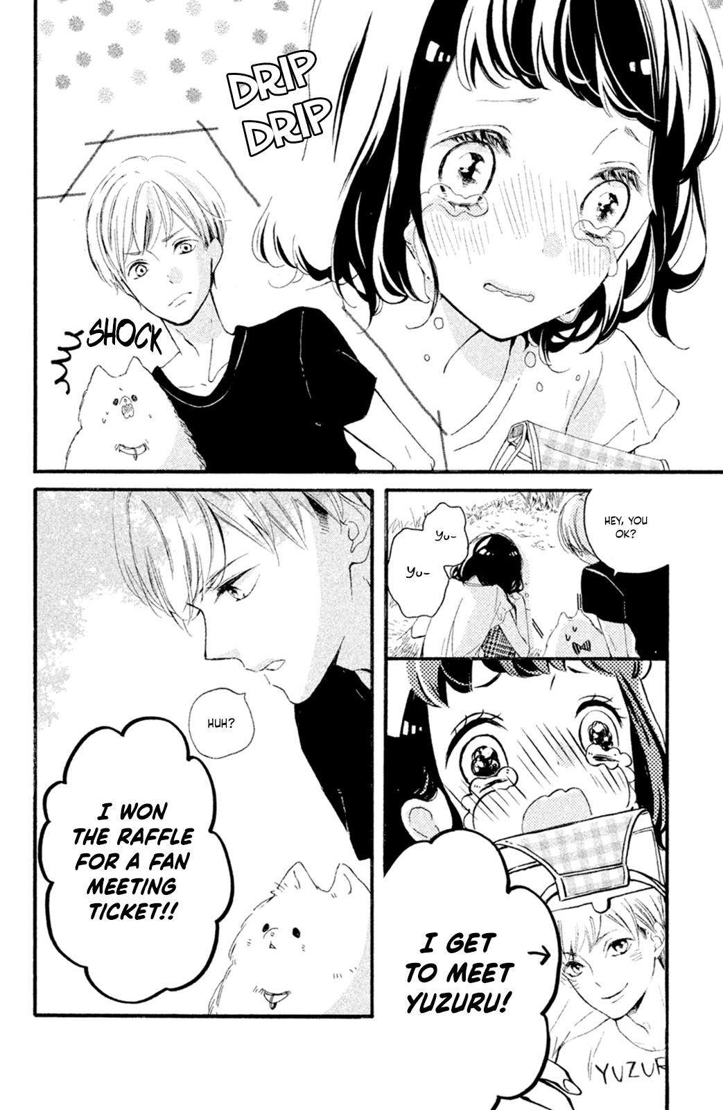 Kao ga Ii Kara Yurushichau Vol. 1 Ch. 4 第3页