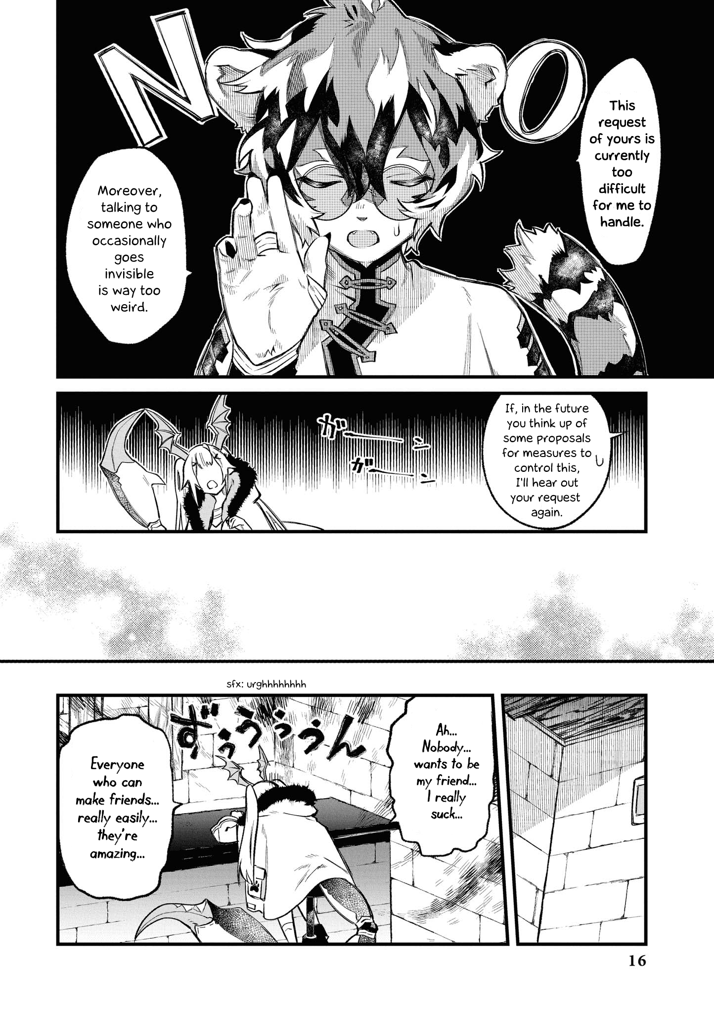Arknights Comic Anthology The Assassin's Quiet Wish 第12页