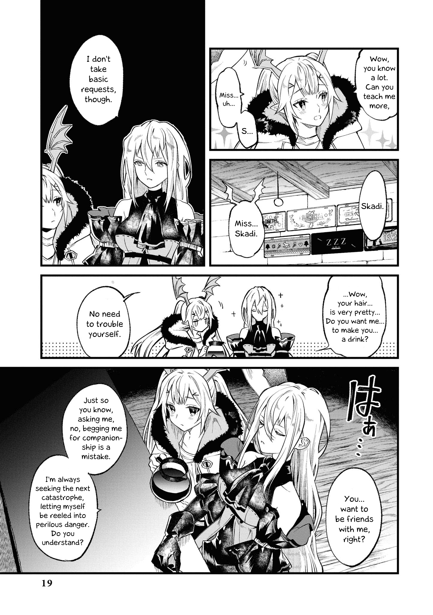 Arknights Comic Anthology The Assassin's Quiet Wish 第15页