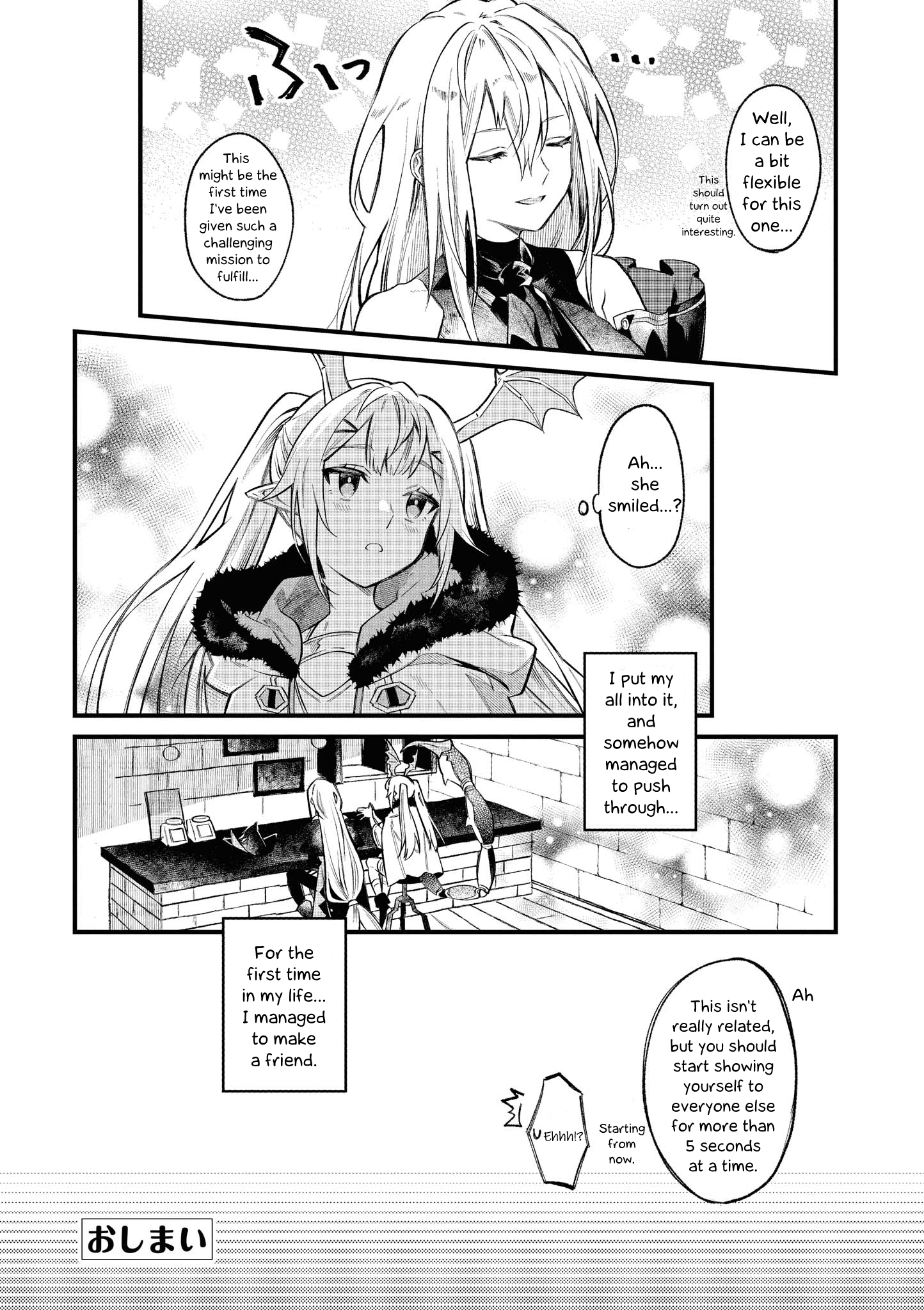 Arknights Comic Anthology The Assassin's Quiet Wish 第18页